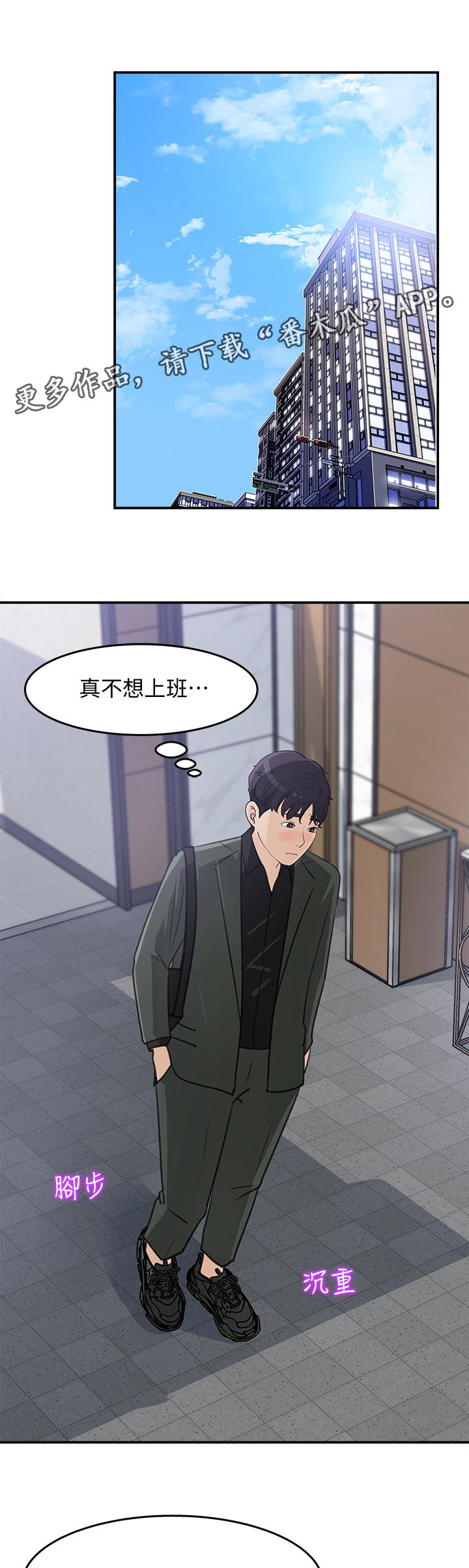 第40章：为什么不回话0