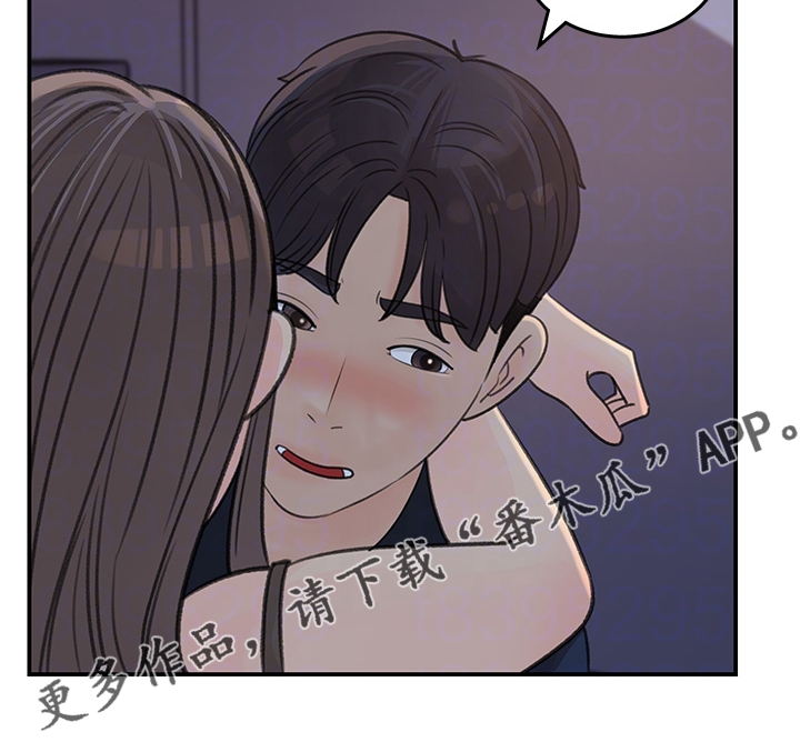 第64章：你看这个15