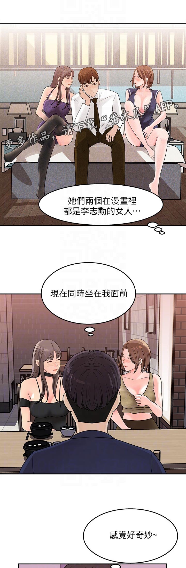 第31章：还有这个0