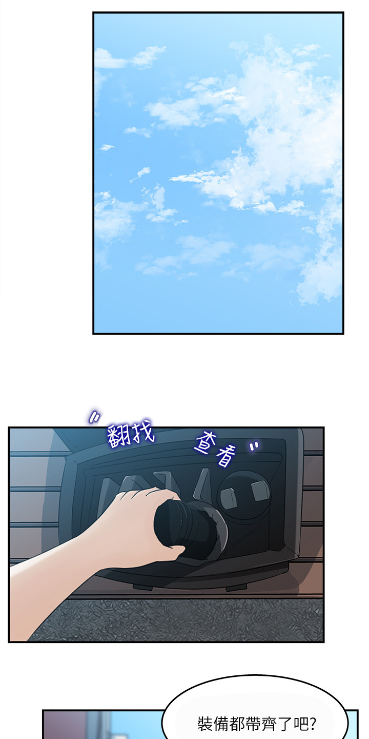 第47章：她今天真美0