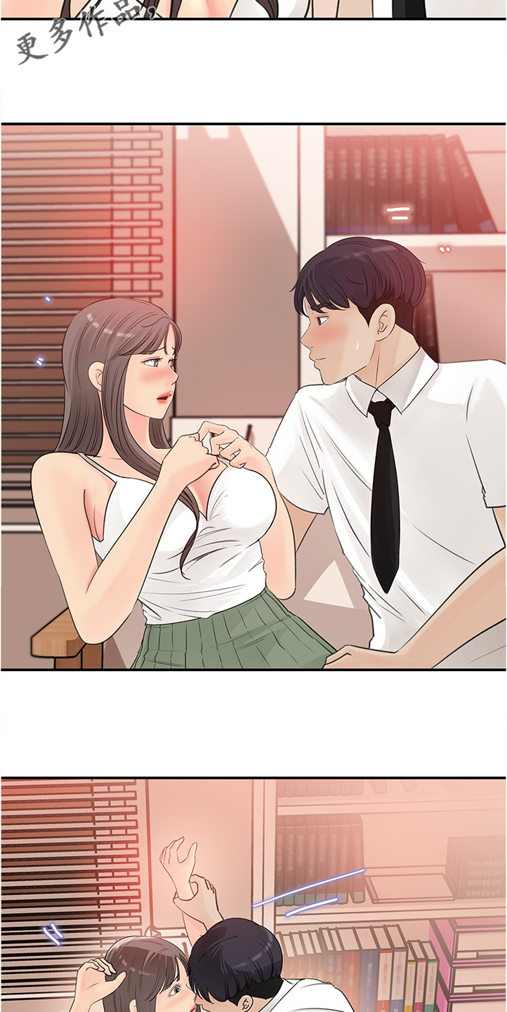 第57章：今天来我家吧14