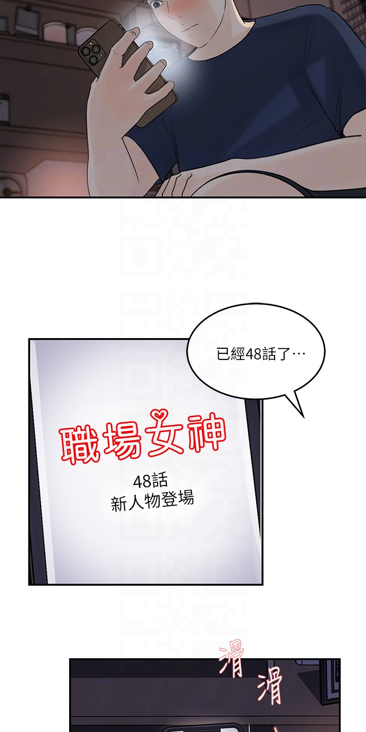 第64章：你看这个1
