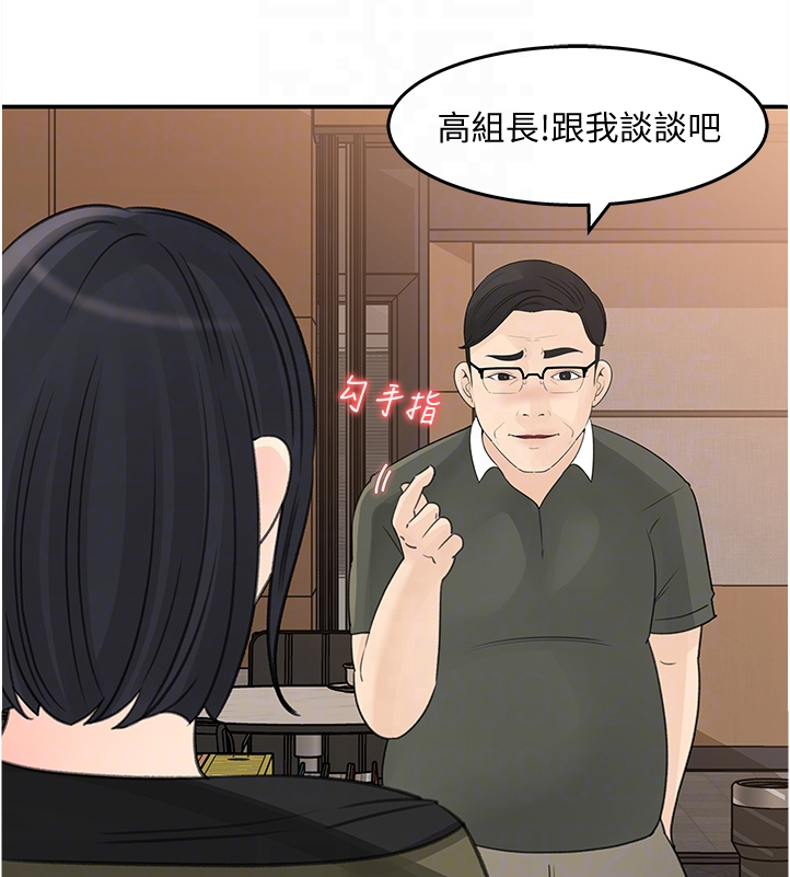 第61章：你没有想我吗14