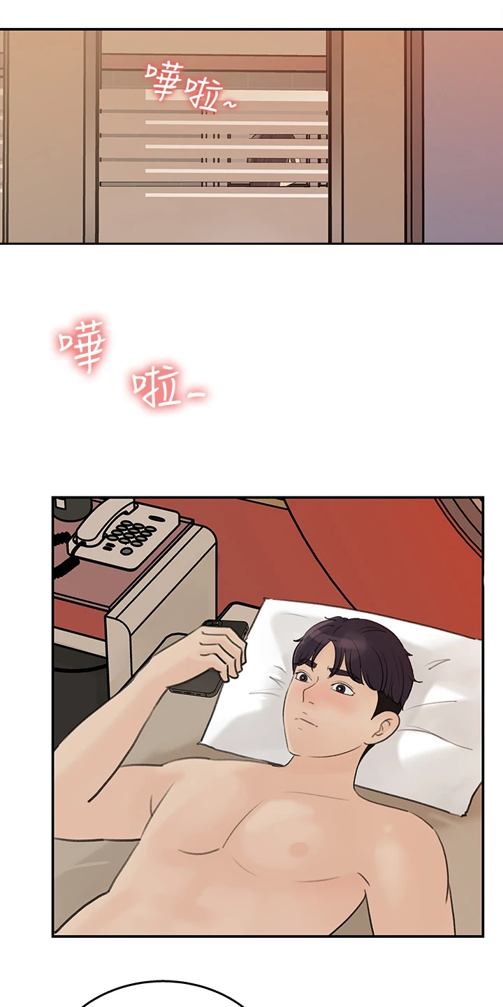 第69章：休息一下12