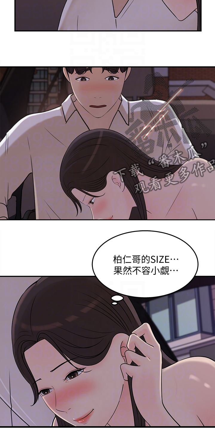 第63章：神秘人出现8