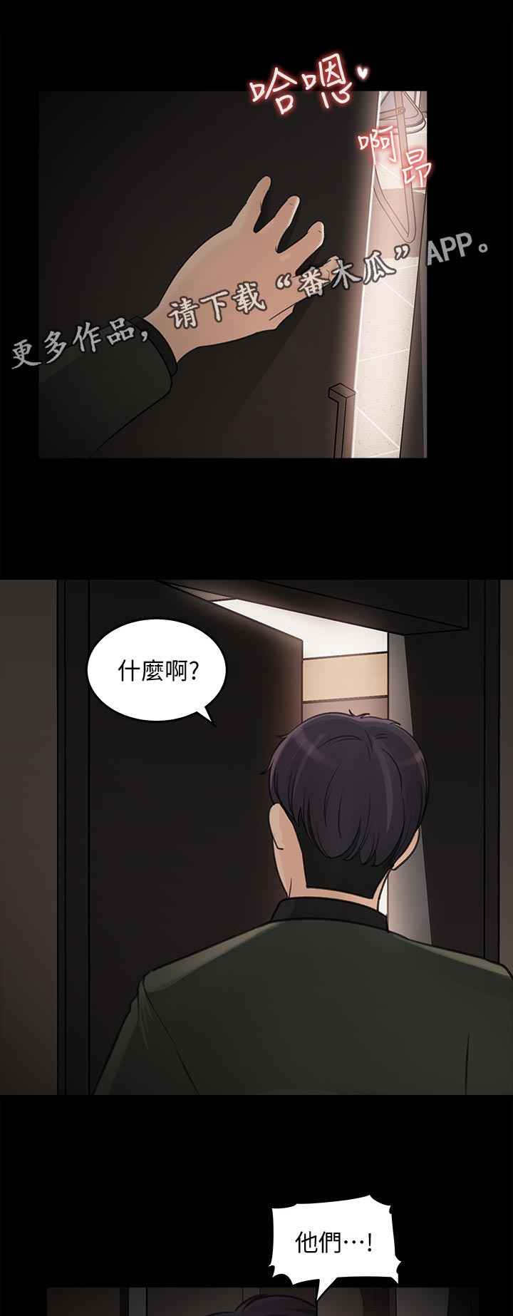 第41章：在意0