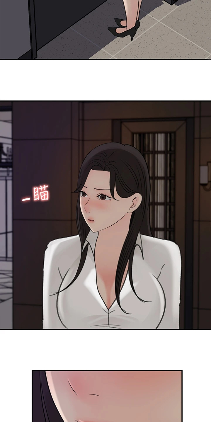 第65章：熟悉之人19