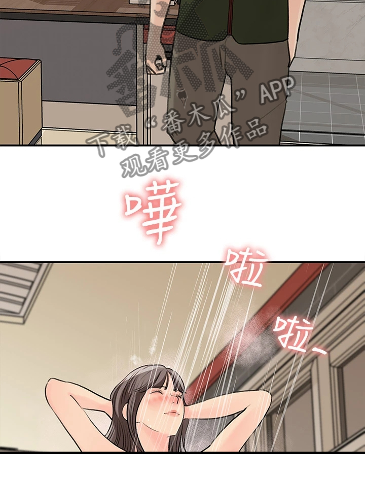 第69章：休息一下11