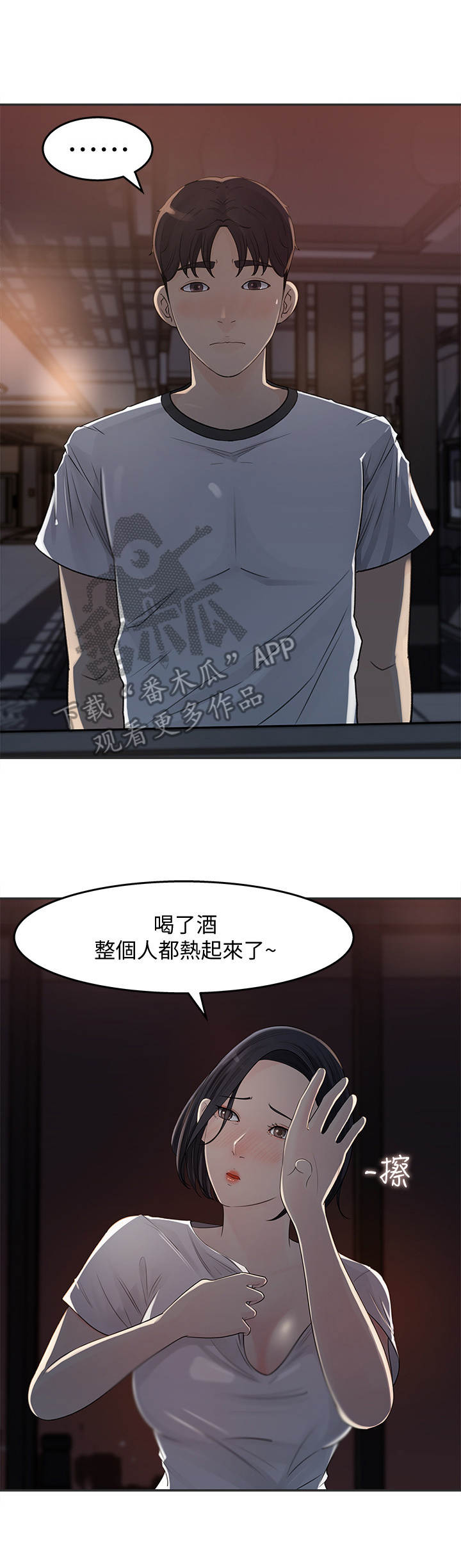 第26章：组长5