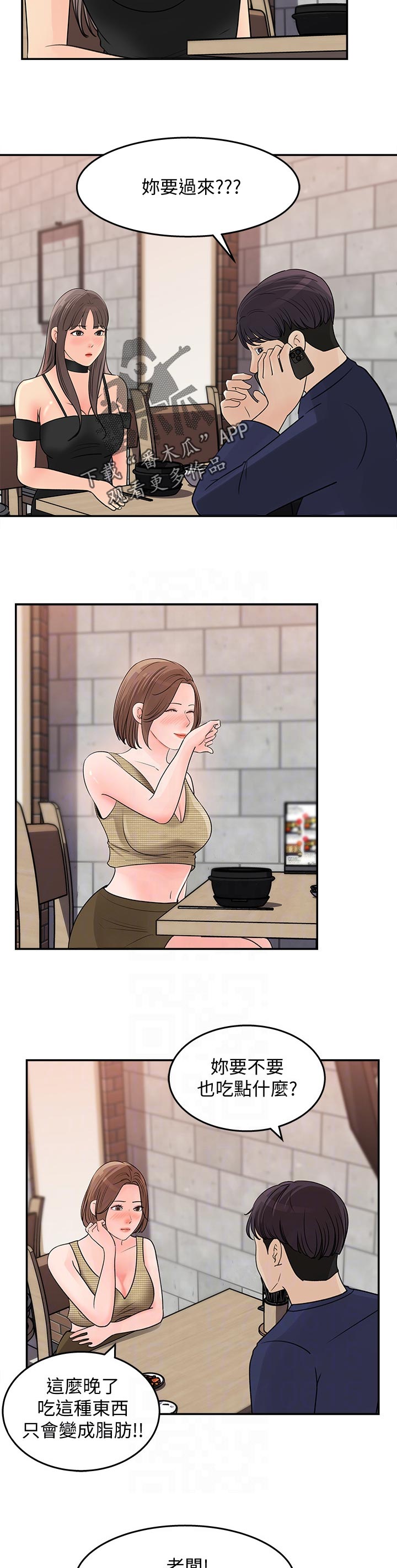 第30章：神奇的画面9