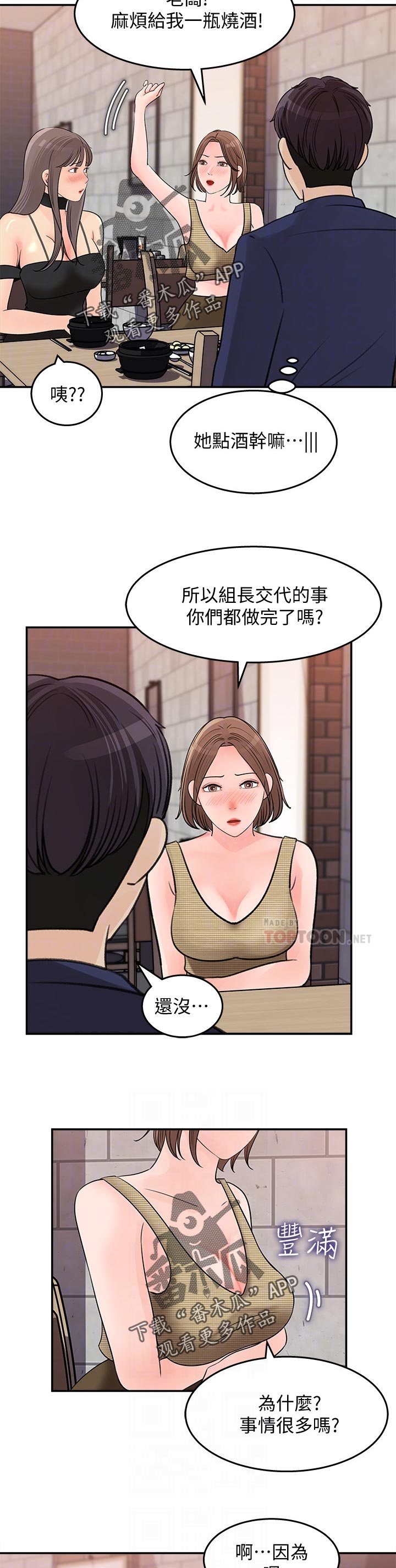 第30章：神奇的画面10