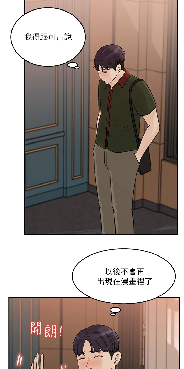 第68章：处理23