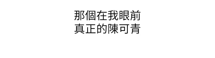 第71章：【完结】我想谈恋爱28