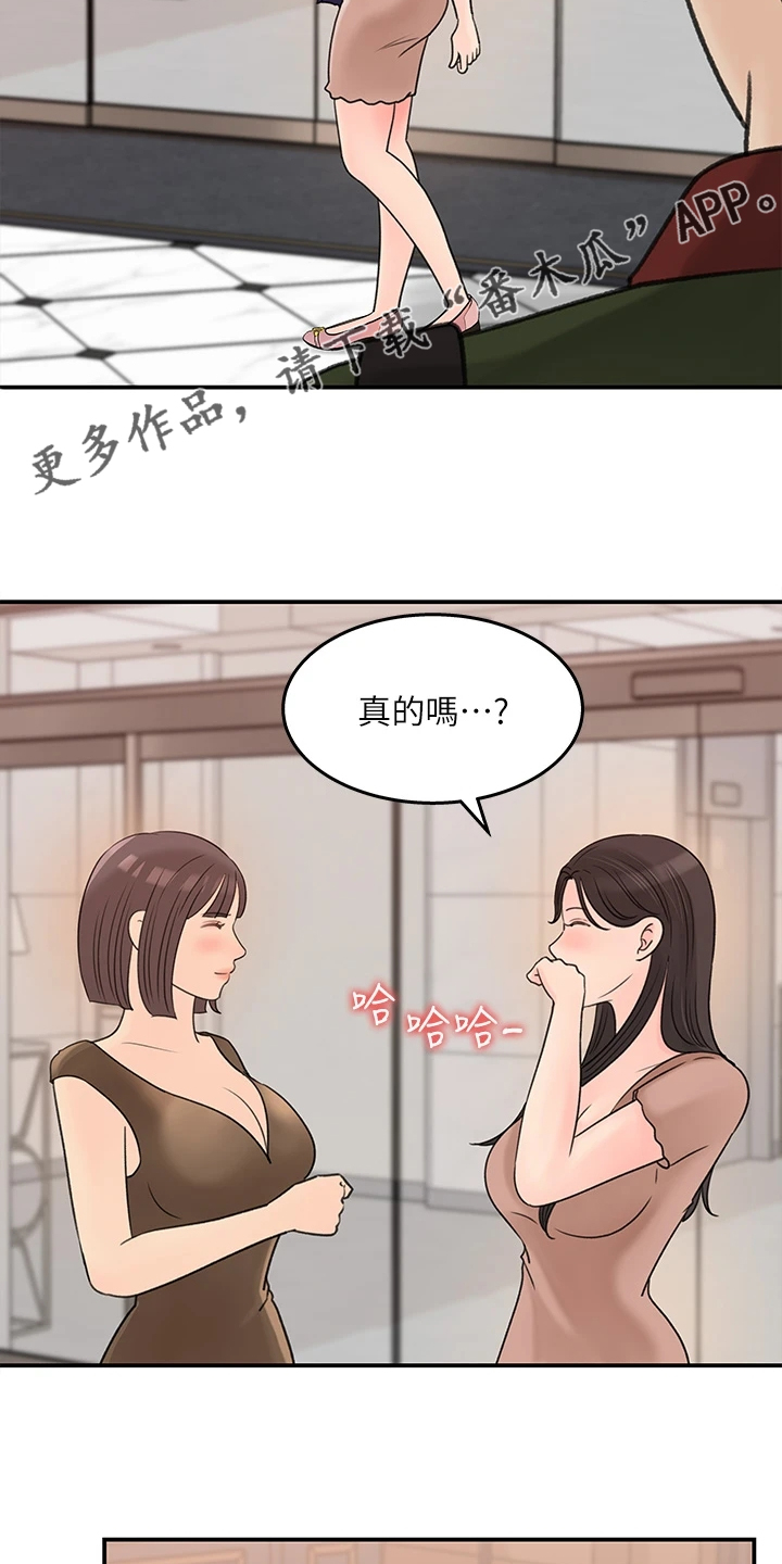 第68章：处理22