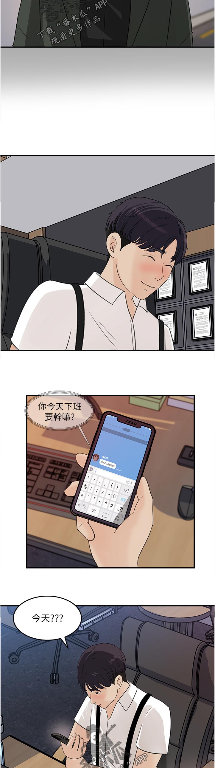 第43章：希望4