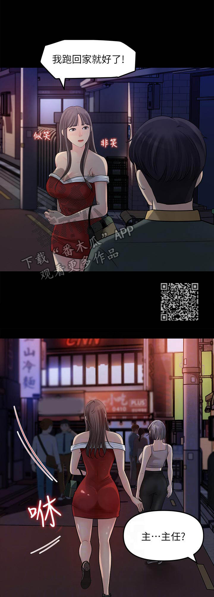 第19章：顾虑5