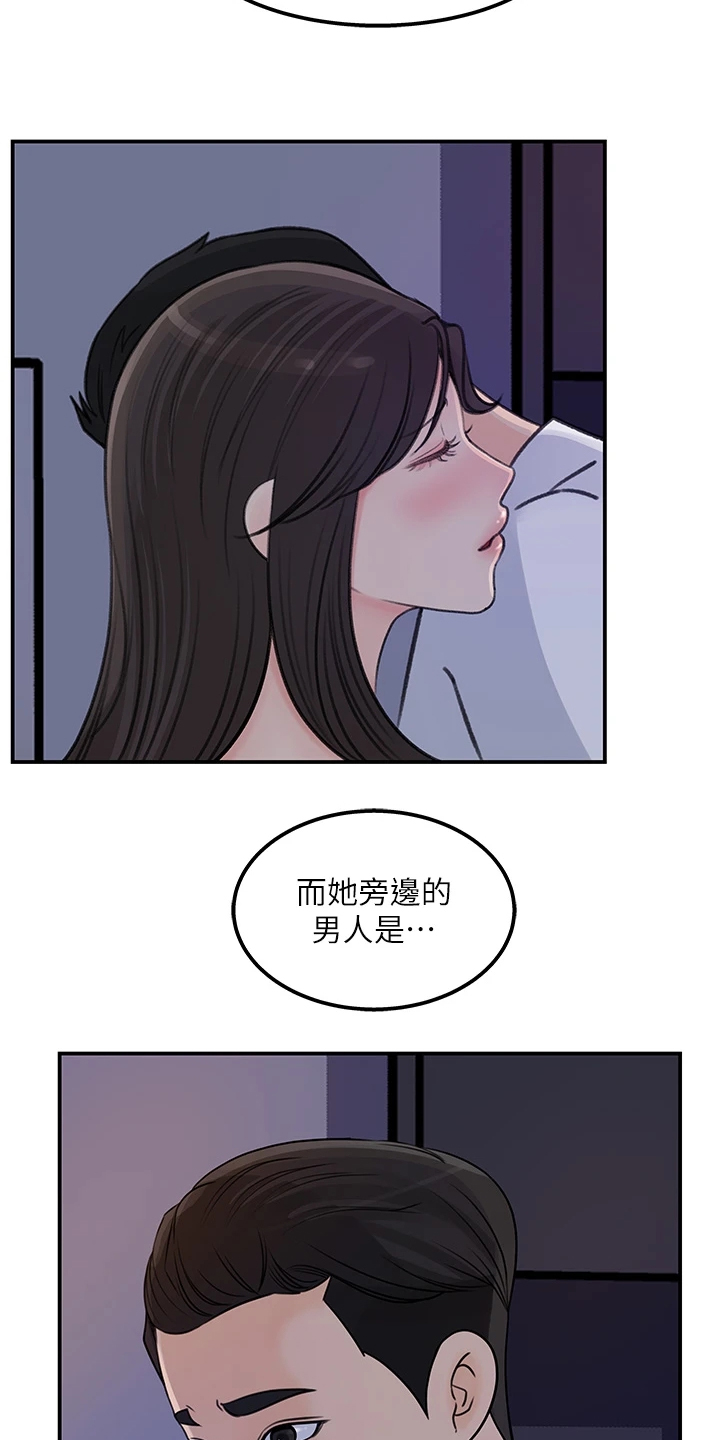 第71章：【完结】我想谈恋爱11