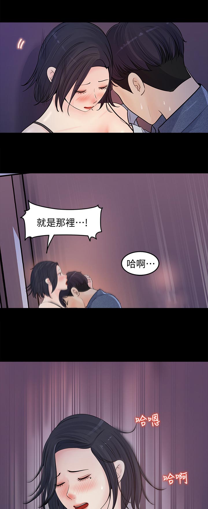 第39章：生什么气6