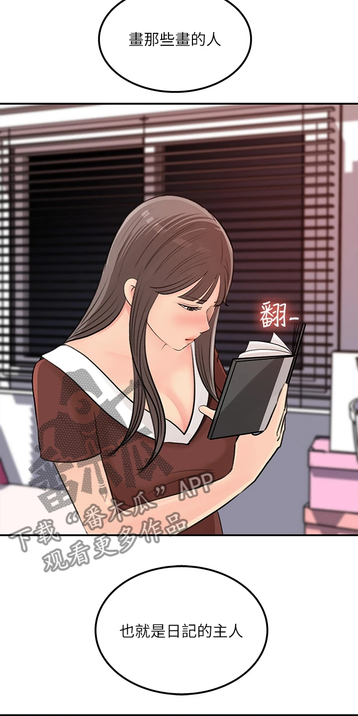第71章：【完结】我想谈恋爱14