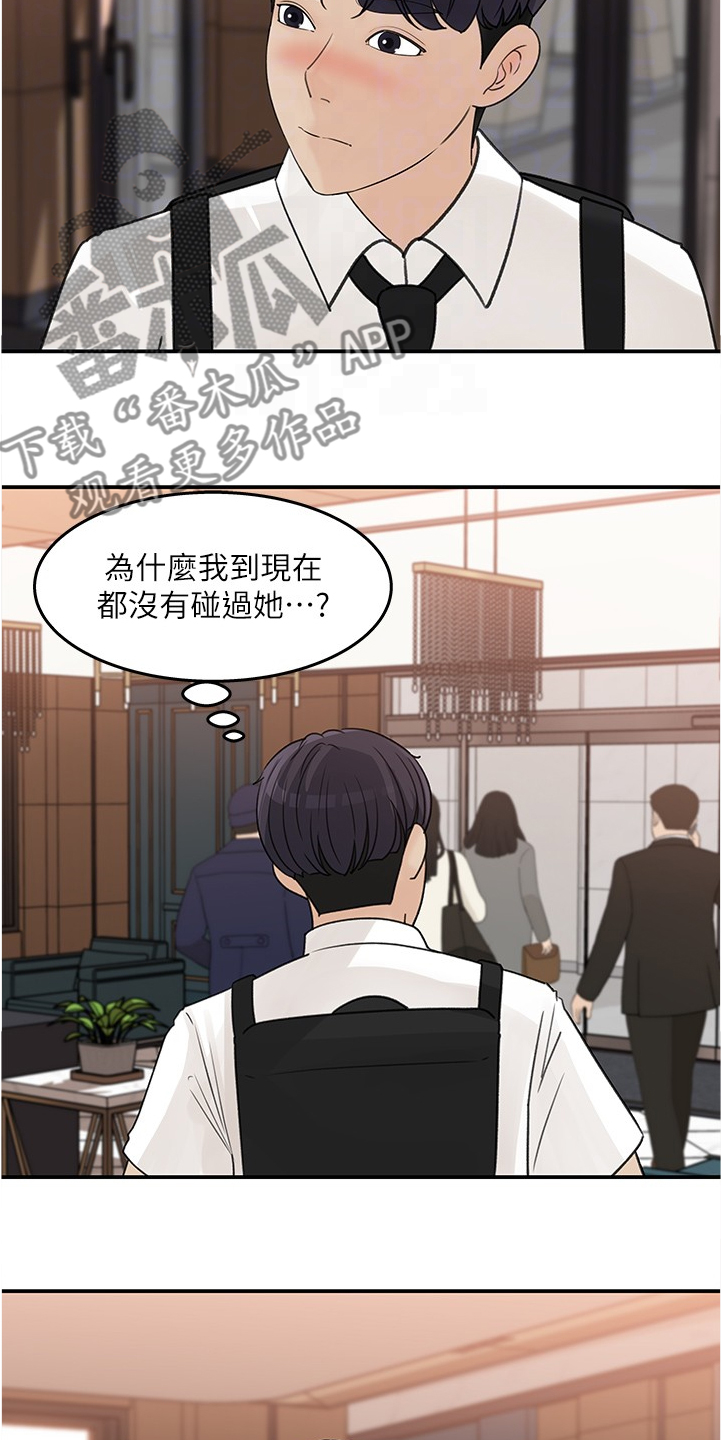 第56章：不会吧4