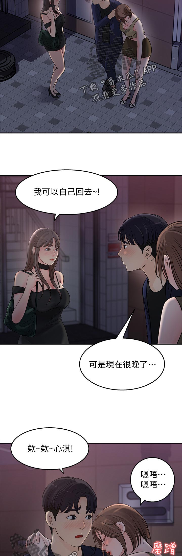 第31章：还有这个3