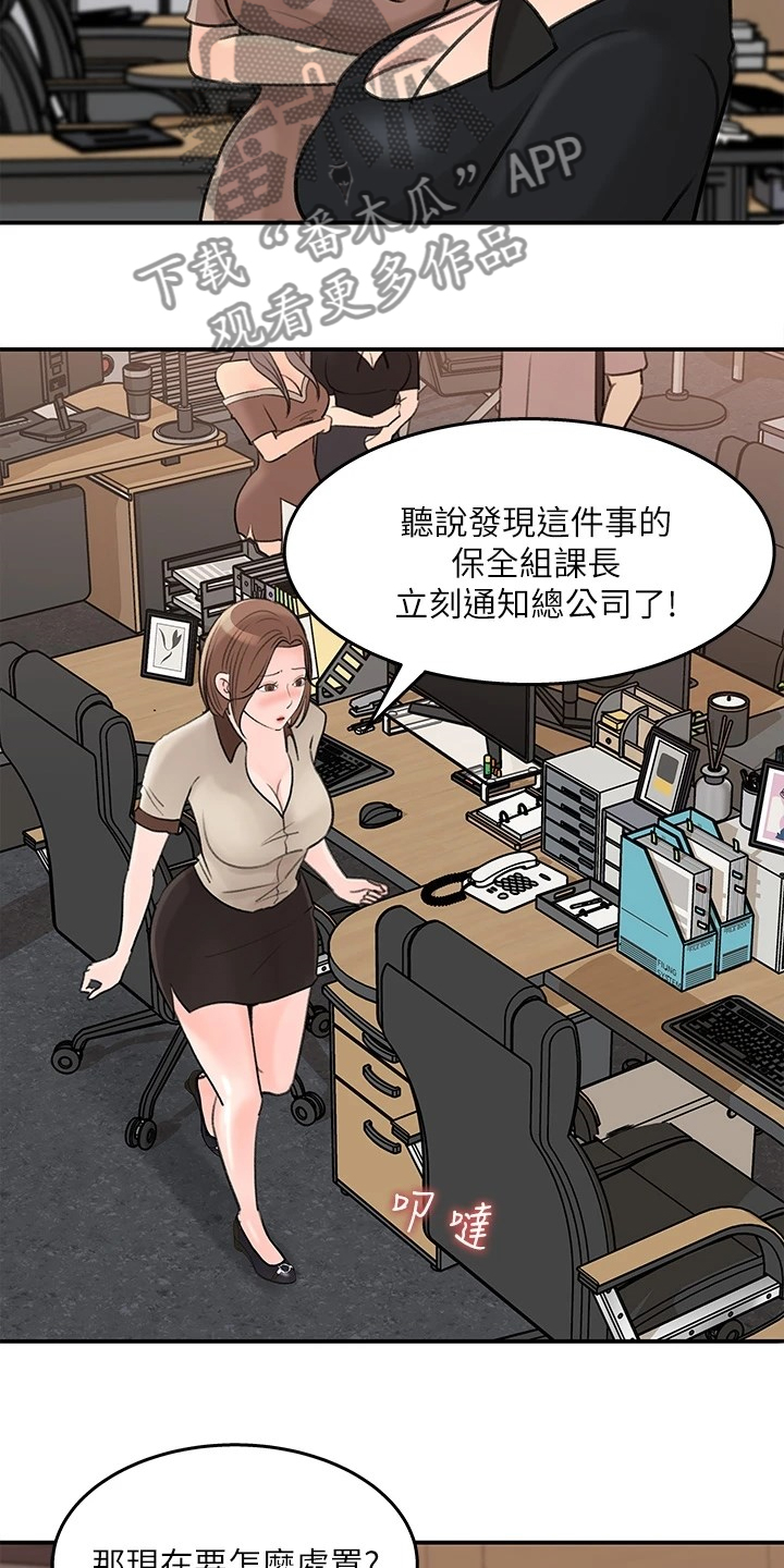第68章：处理6