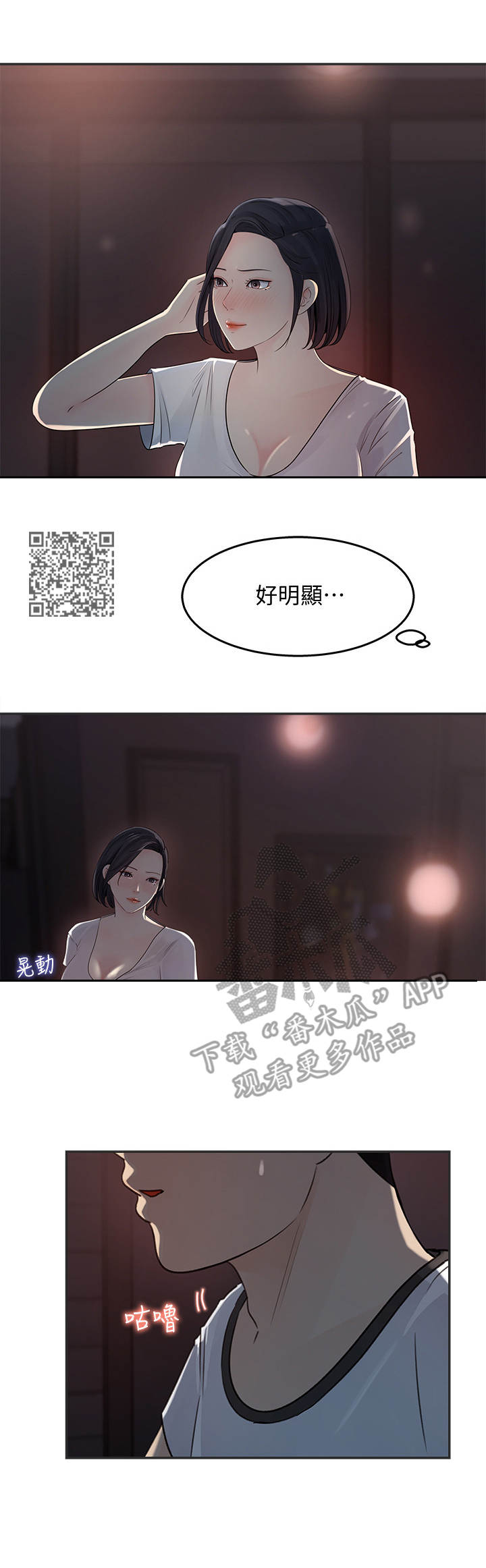 第26章：组长7