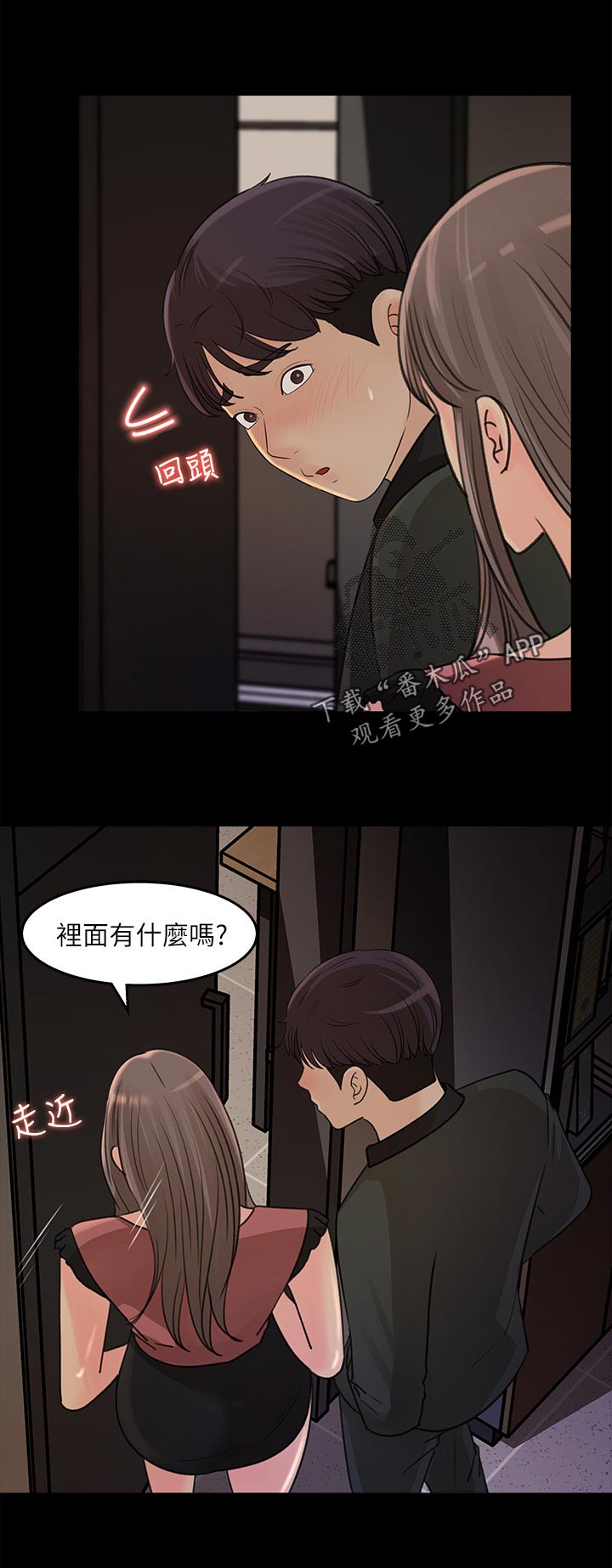 第41章：在意5