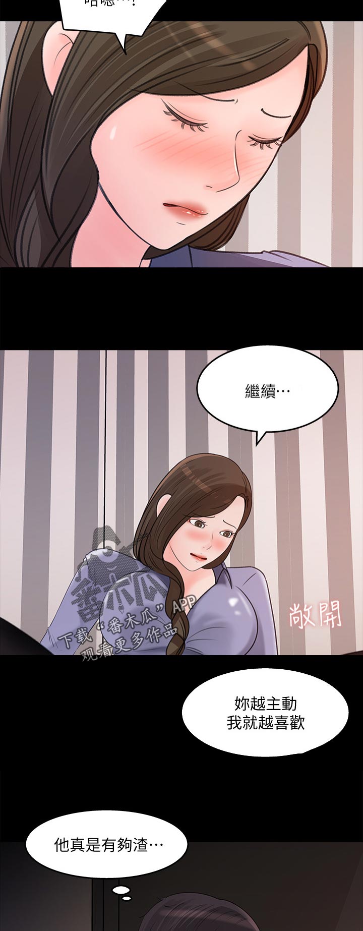 第41章：在意2