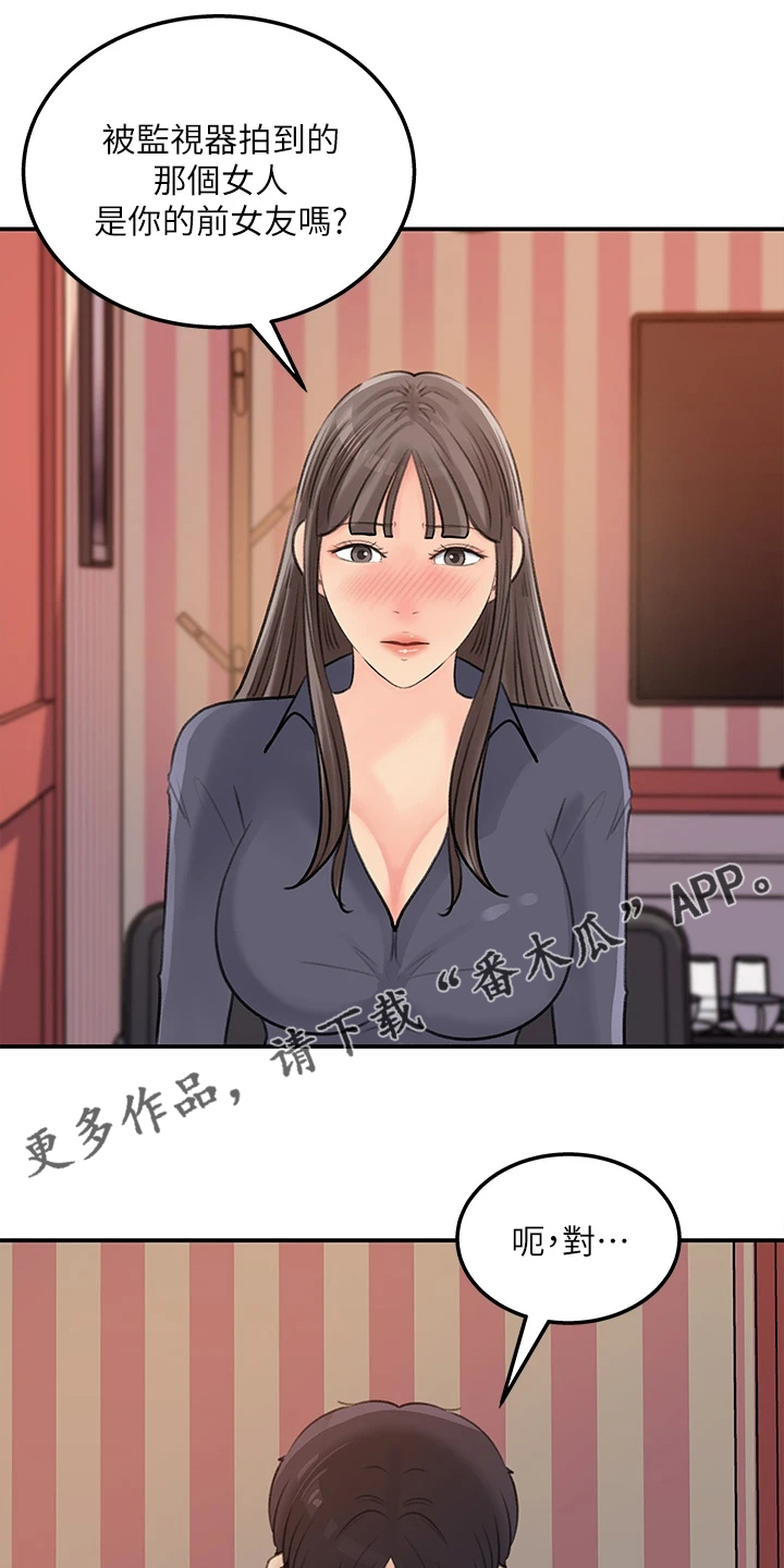 第70章：其实是我20