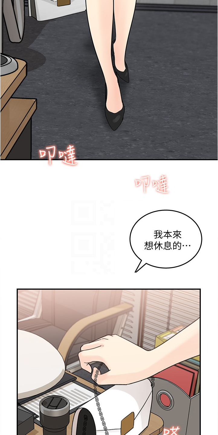 第54章：红了7