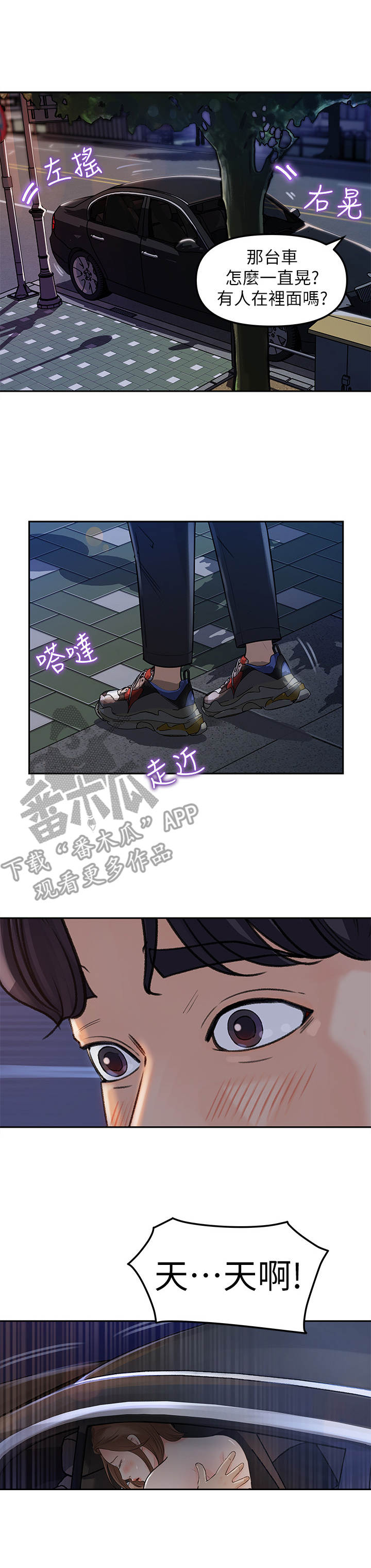 第7章：意外发现1