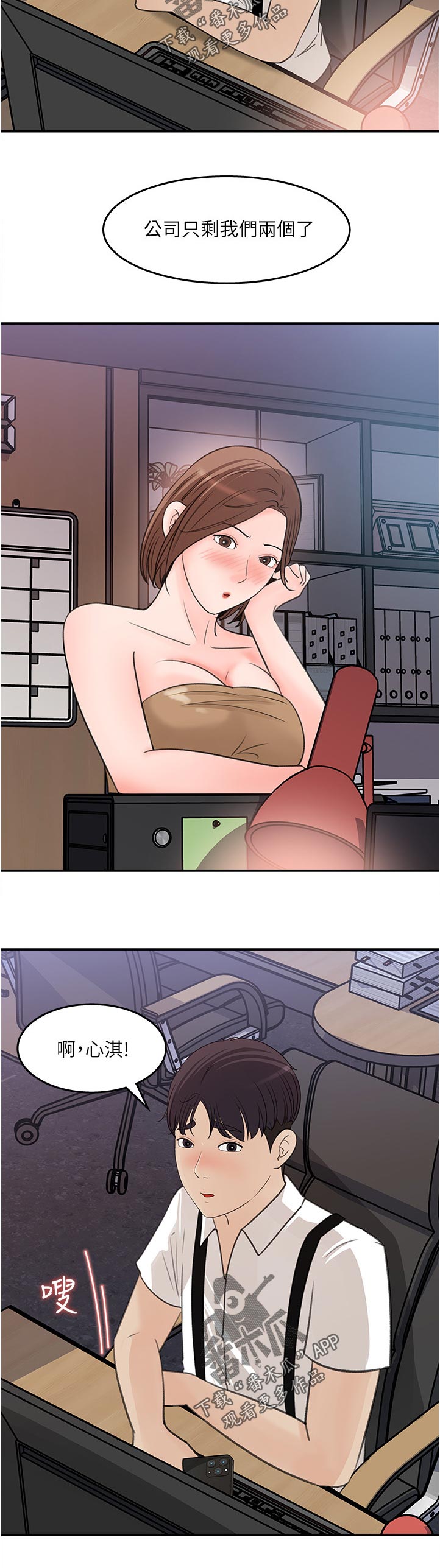 第43章：希望5
