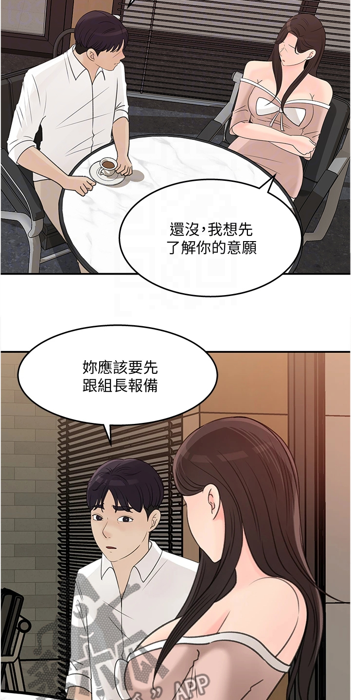 第61章：你没有想我吗7