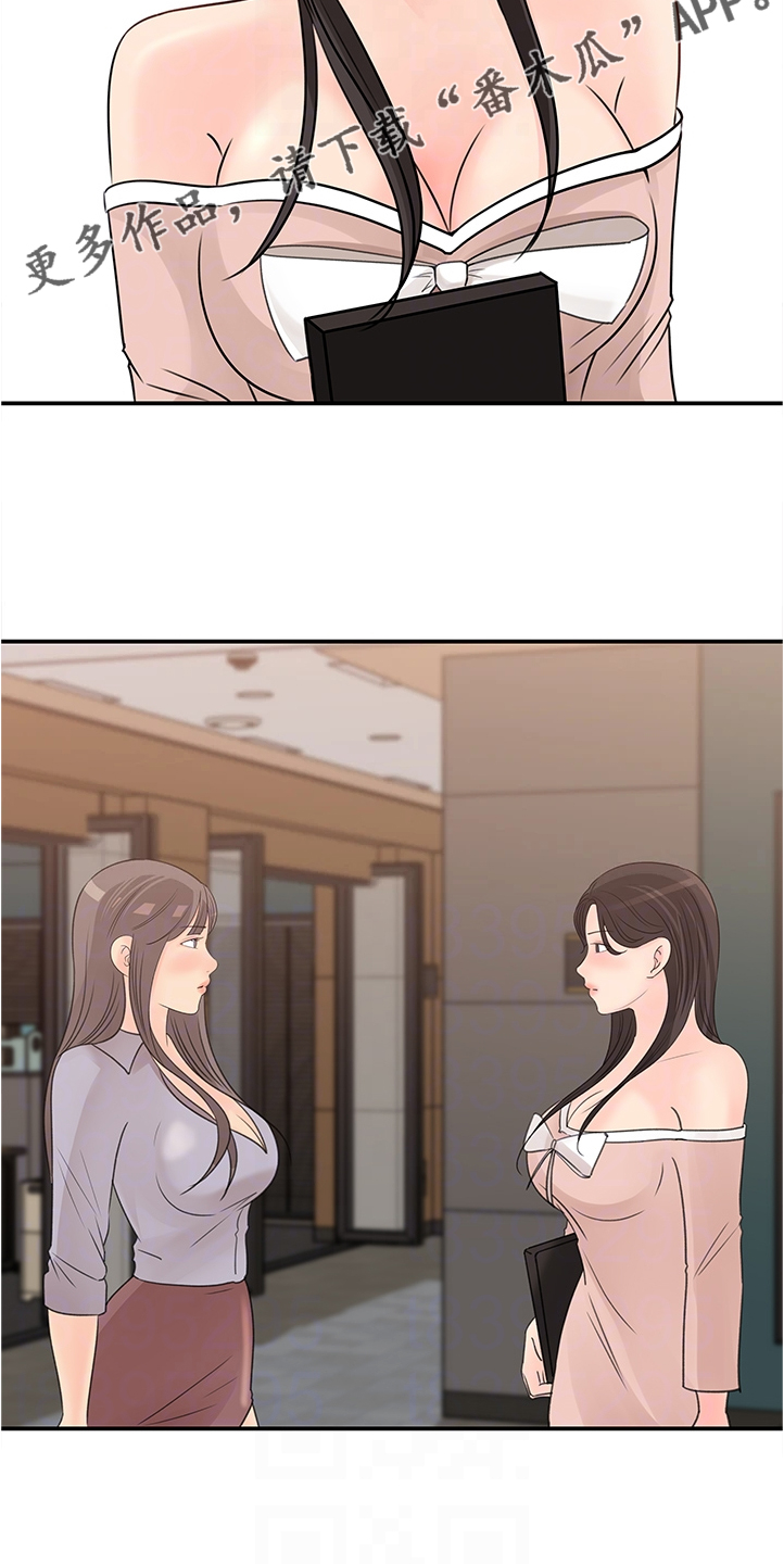 第61章：你没有想我吗10