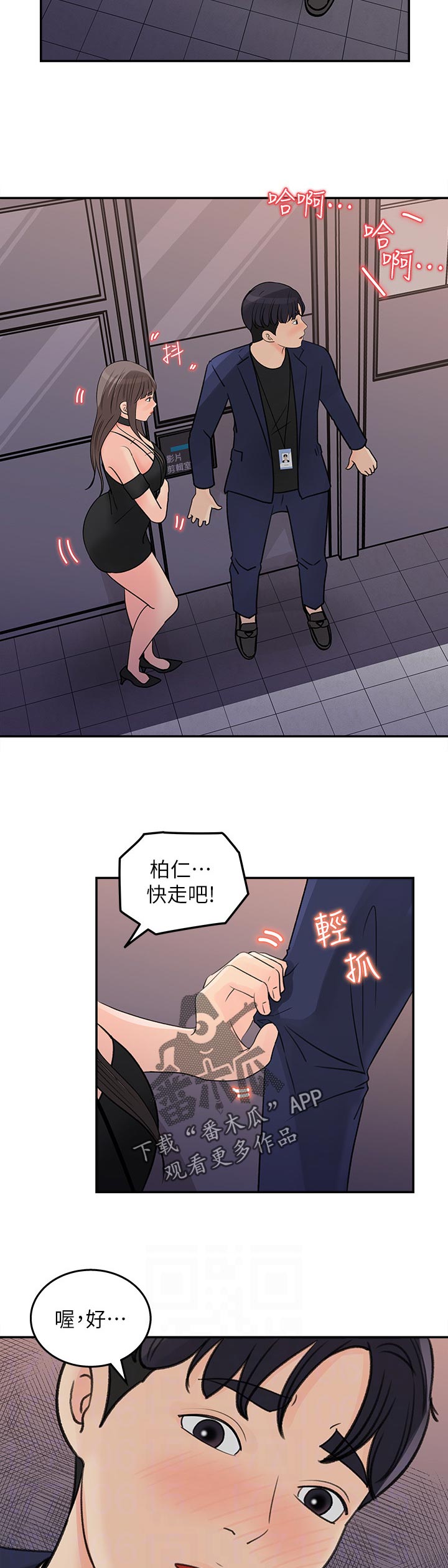 第30章：神奇的画面2