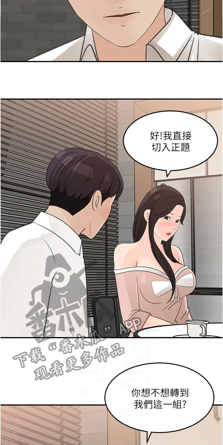 第61章：你没有想我吗3