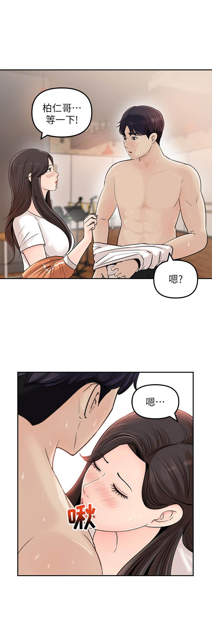 第17章：3年前2