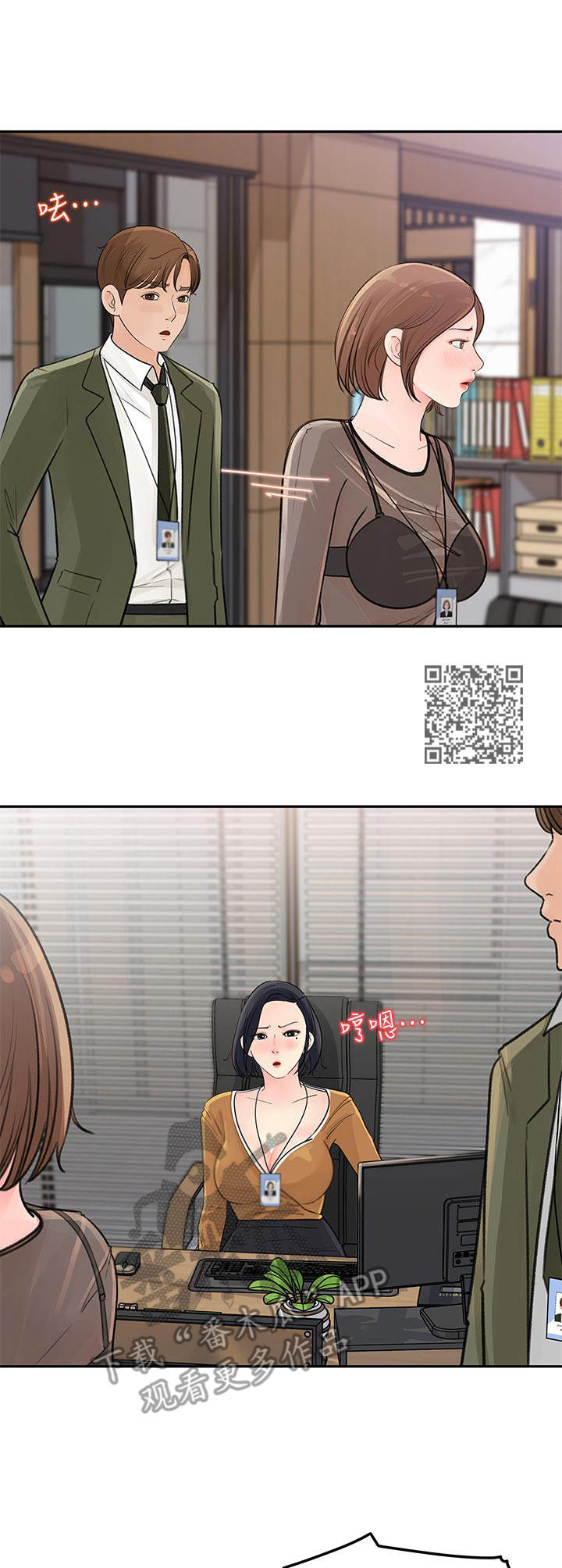 第11章：小心思6