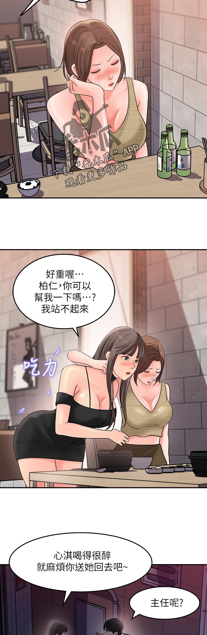 第31章：还有这个2