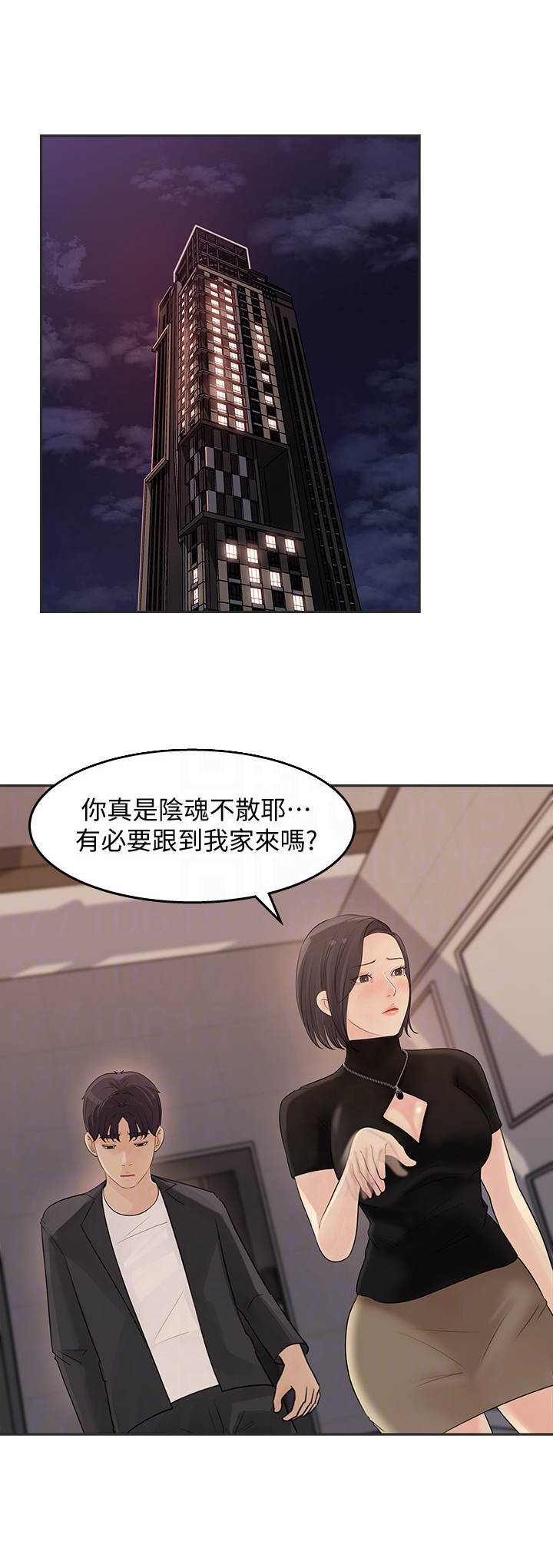 第26章：组长0