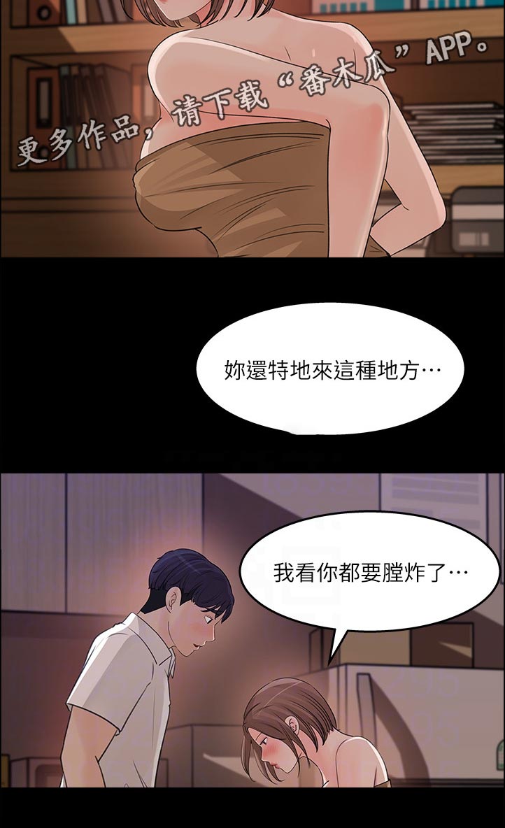 第44章：无人接听11