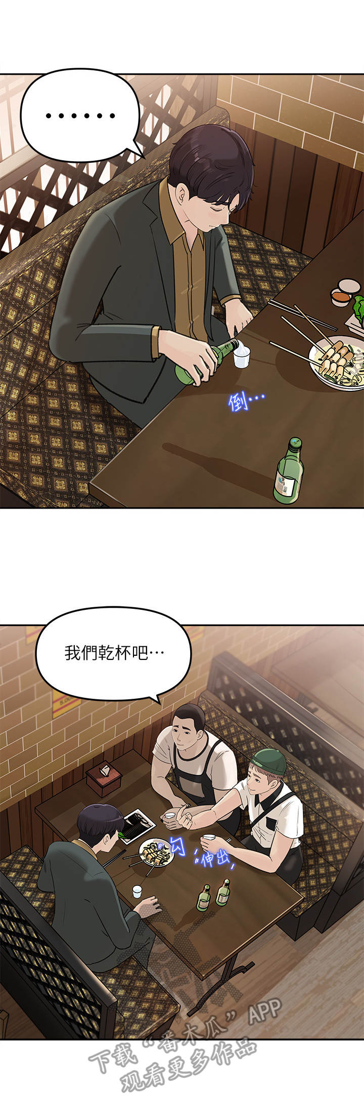 第18章：伤心事0