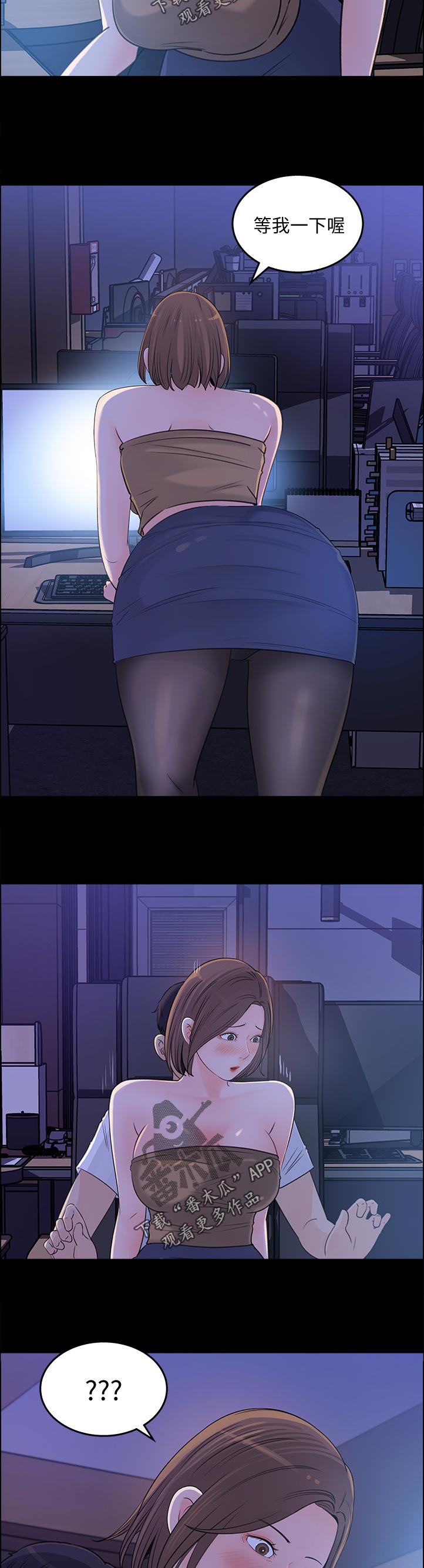 第43章：希望10