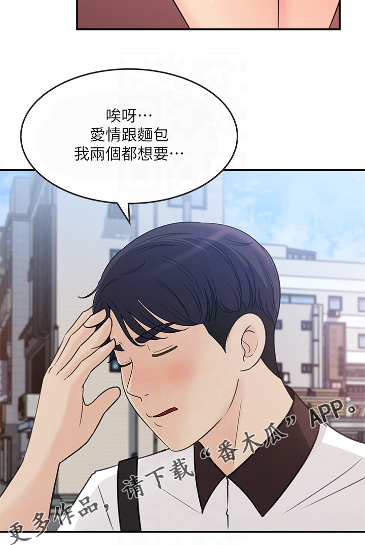 第47章：她今天真美8