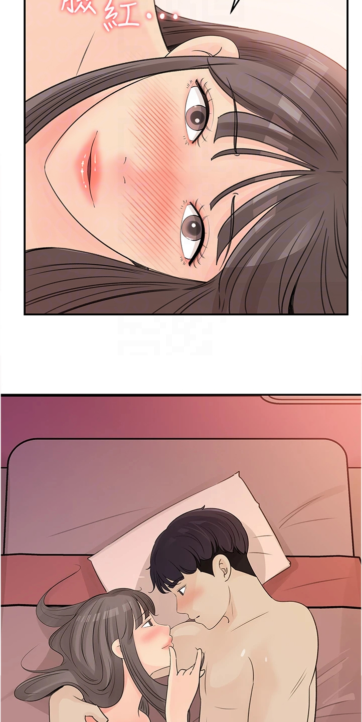 第59章：有什么好谈的4