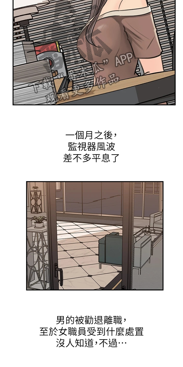 第68章：处理20