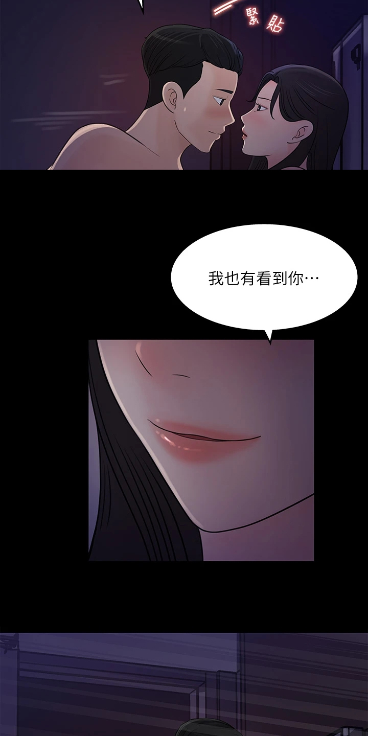 第67章：被拍到了5