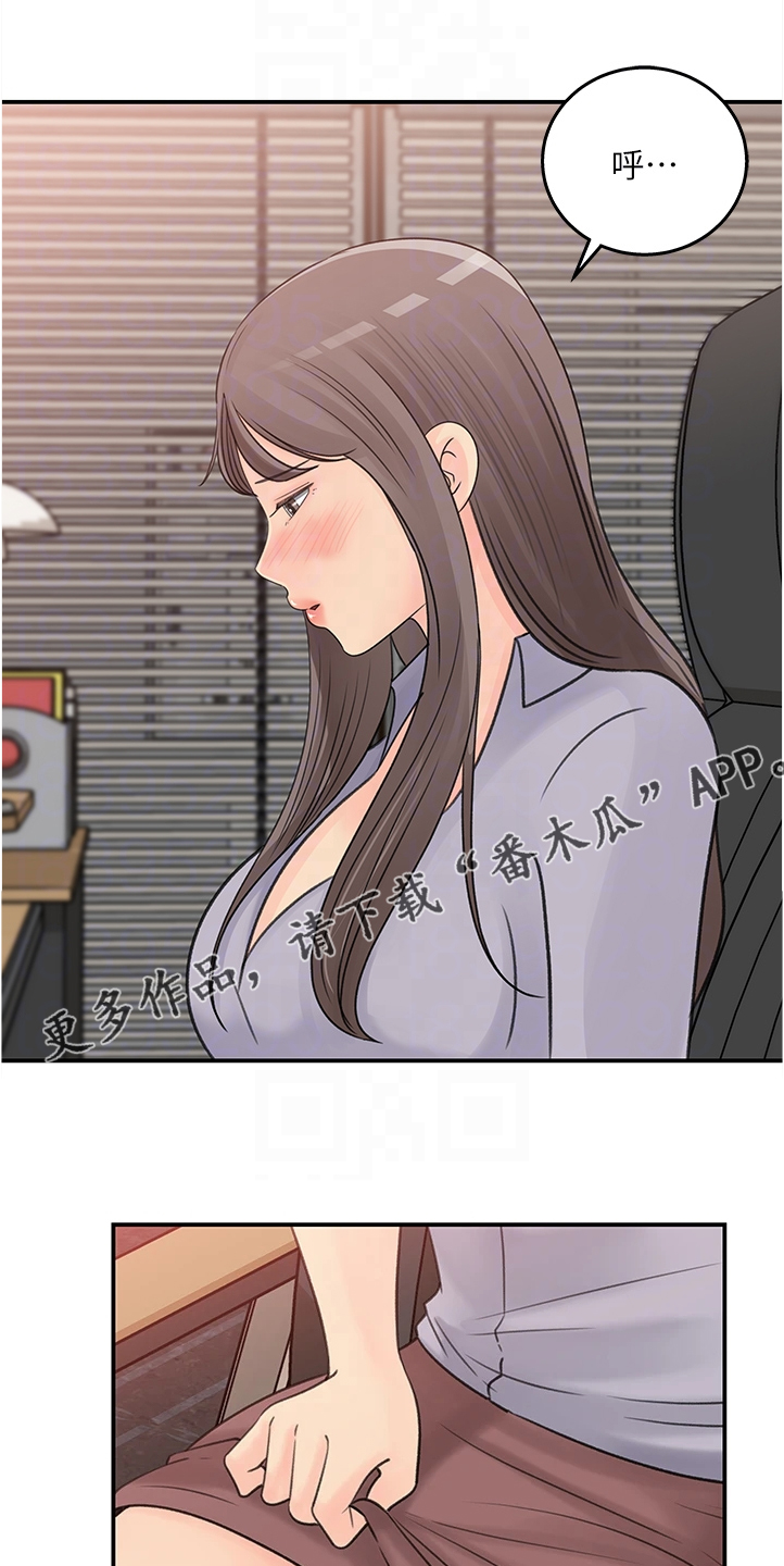 第59章：有什么好谈的13