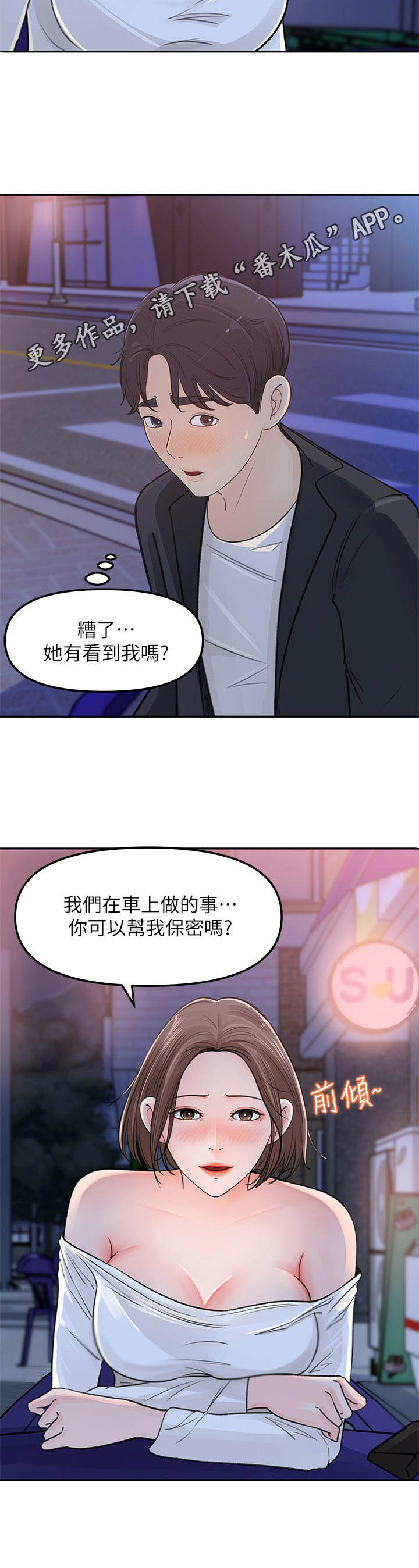第9章： 请求8